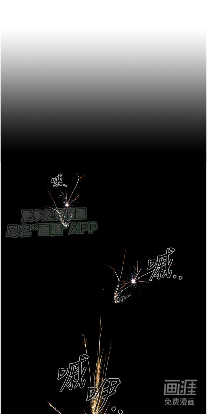 街头全能王第1话图