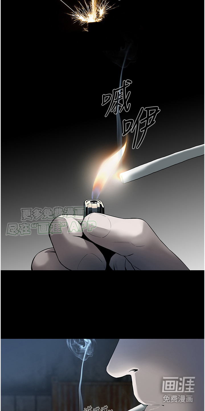 街头全能王第1话图