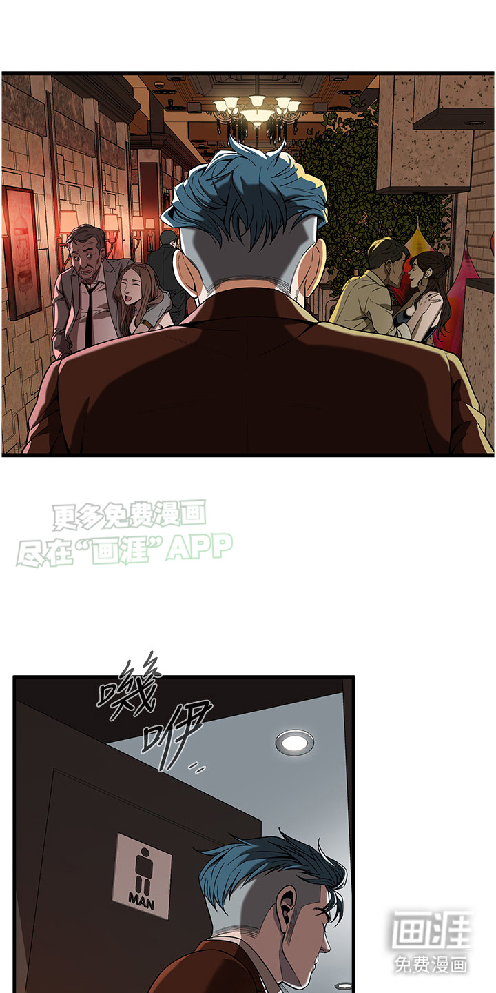 街头全能王第10话图