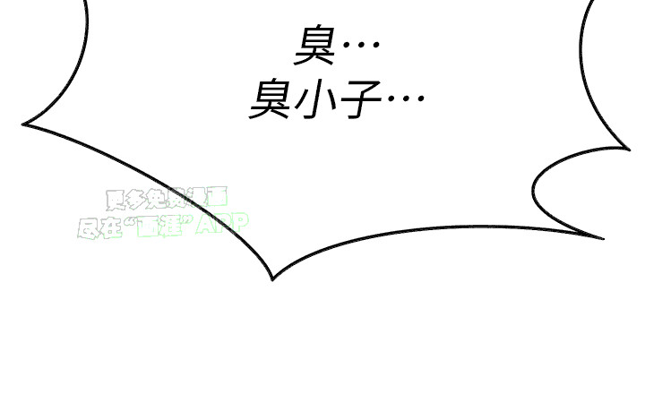 街头全能王第10话图