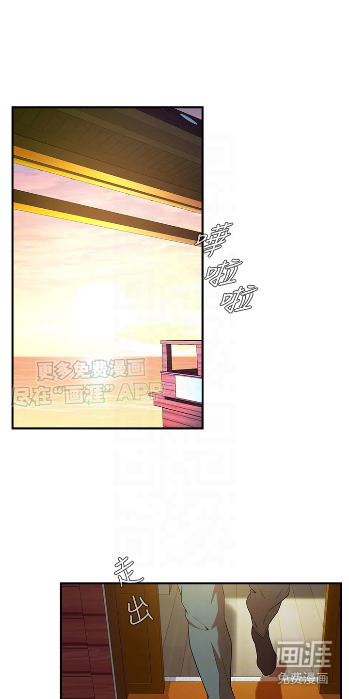 街头全能王第21话图