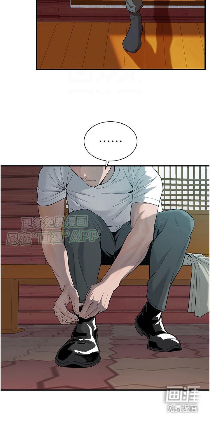 街头全能王第21话图