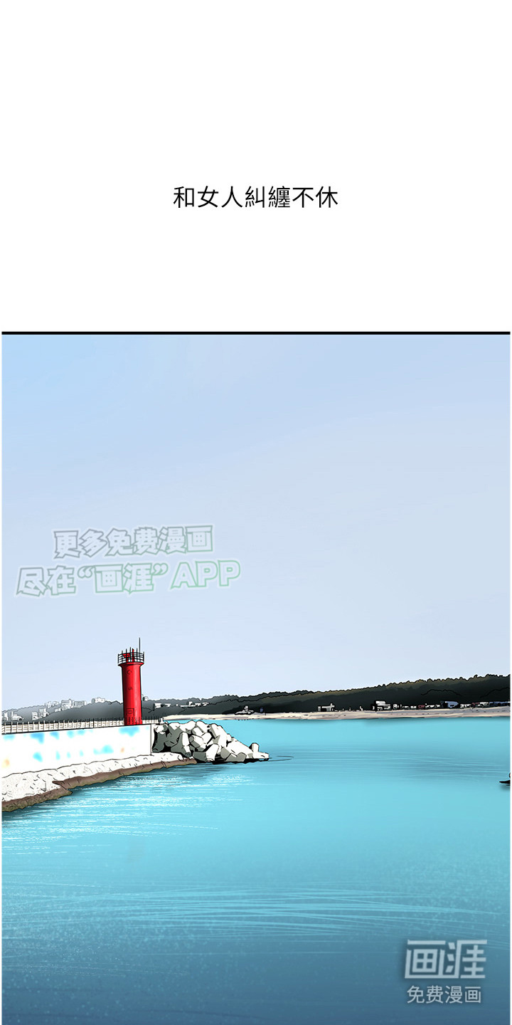 街头全能王第22话图