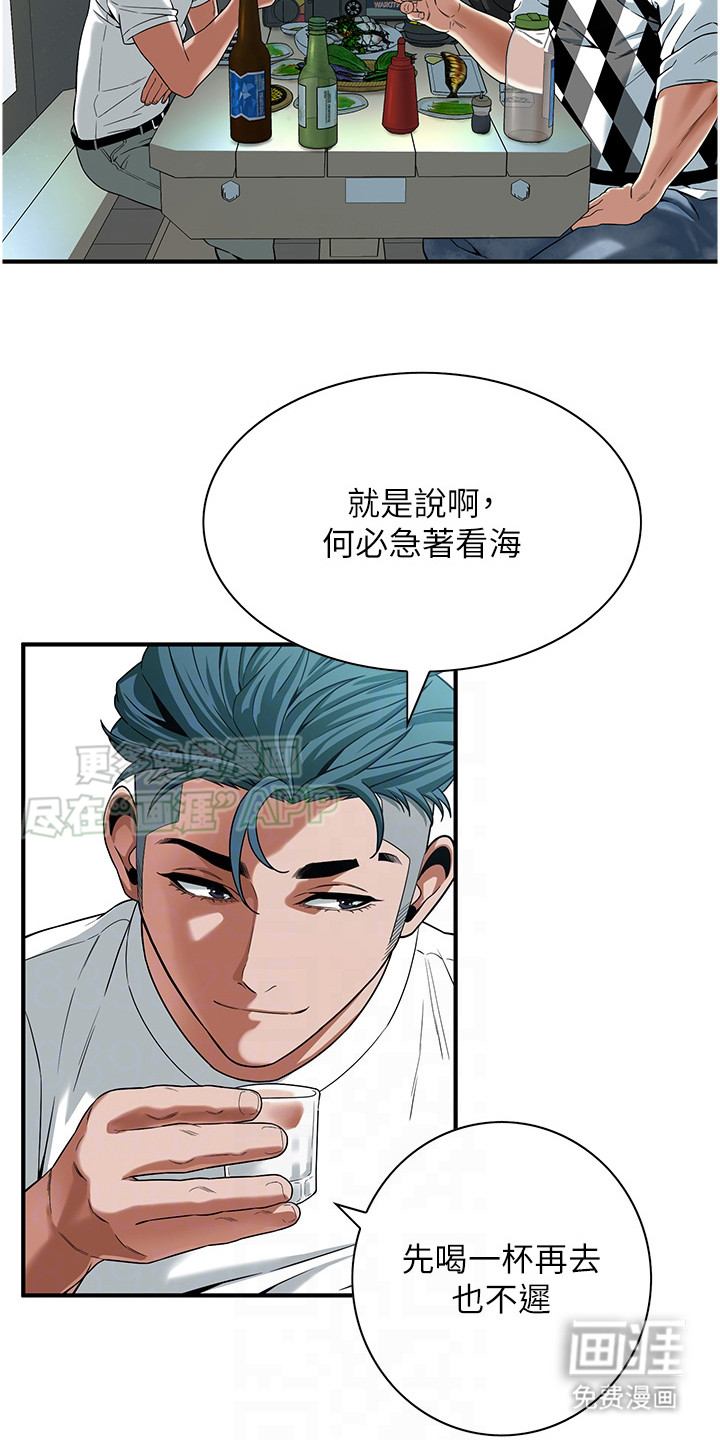 街头全能王第24话图