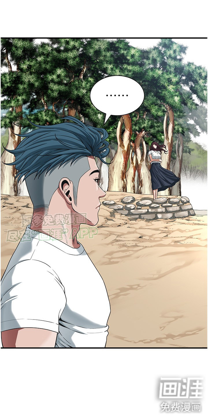 街头全能王第25话图