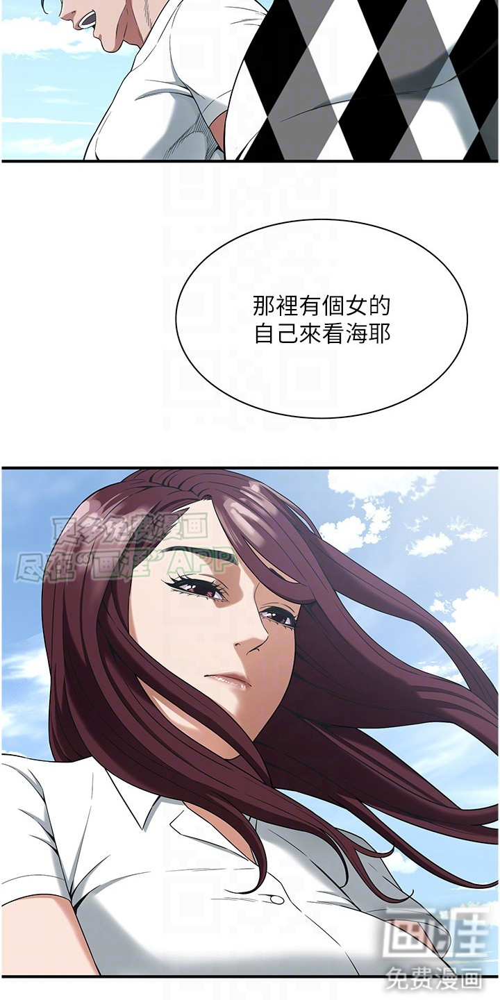 街头全能王第25话图