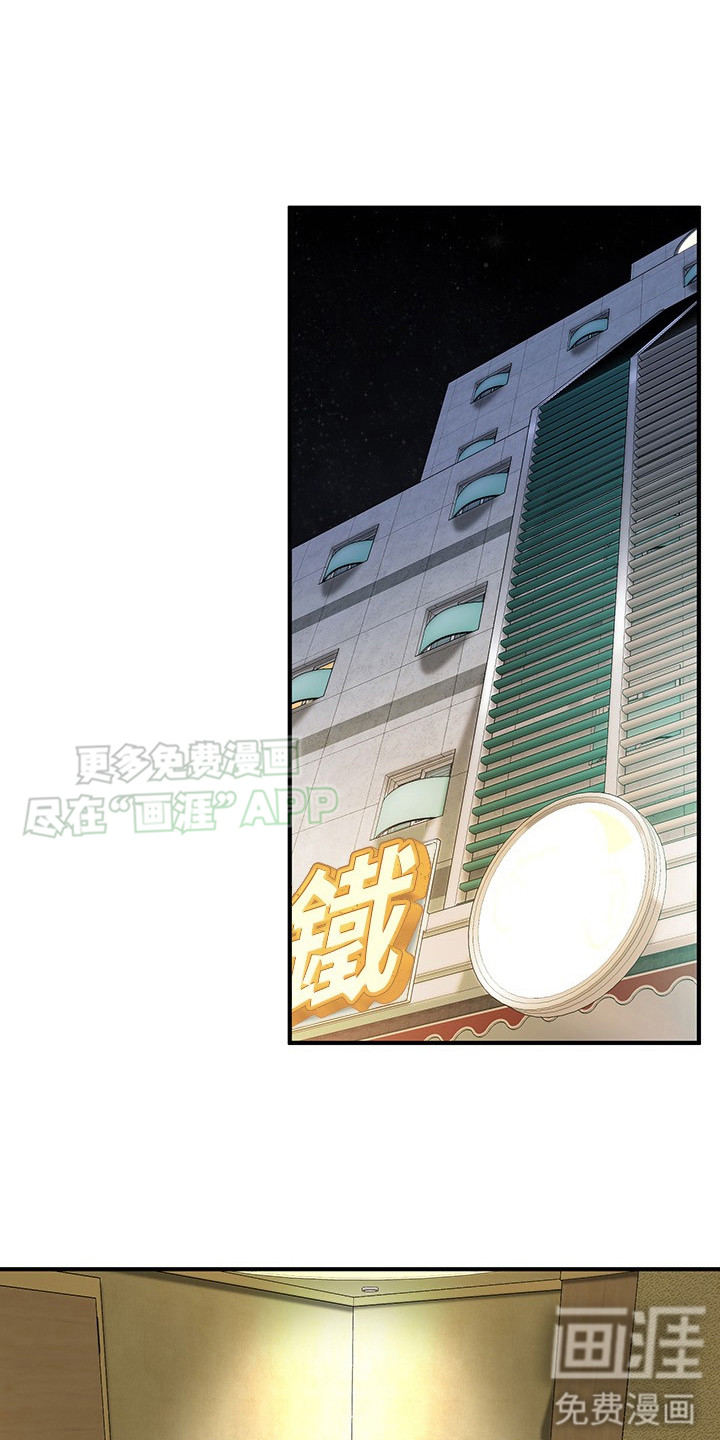 街头全能王第26话图