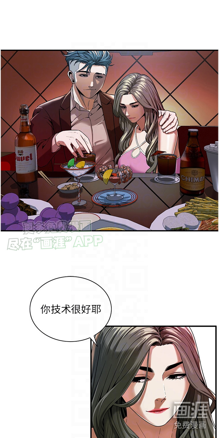 街头全能王第8话图