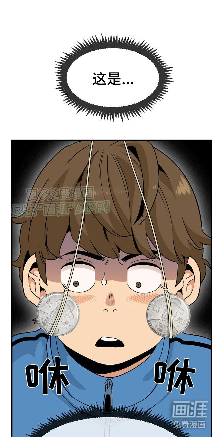 假扮游戏第10话图