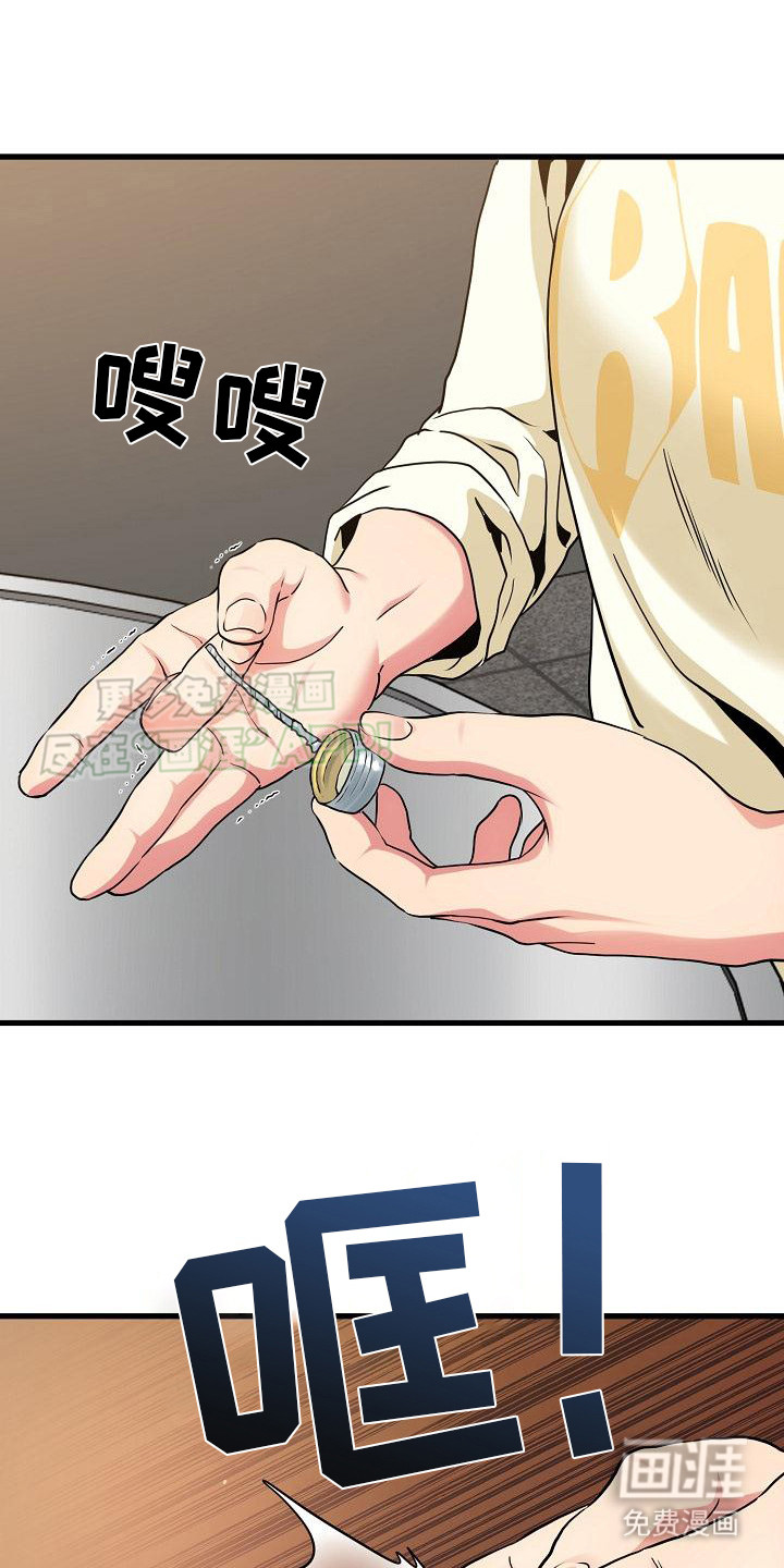 假扮游戏第16话图