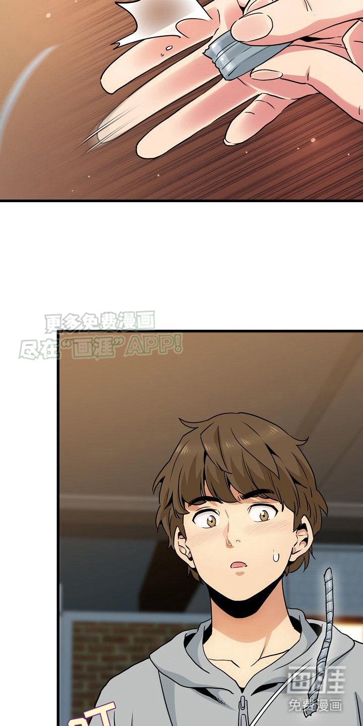 假扮游戏第16话图