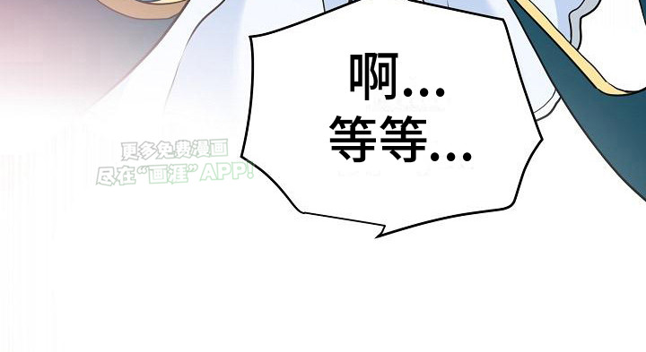 假扮游戏第17话图