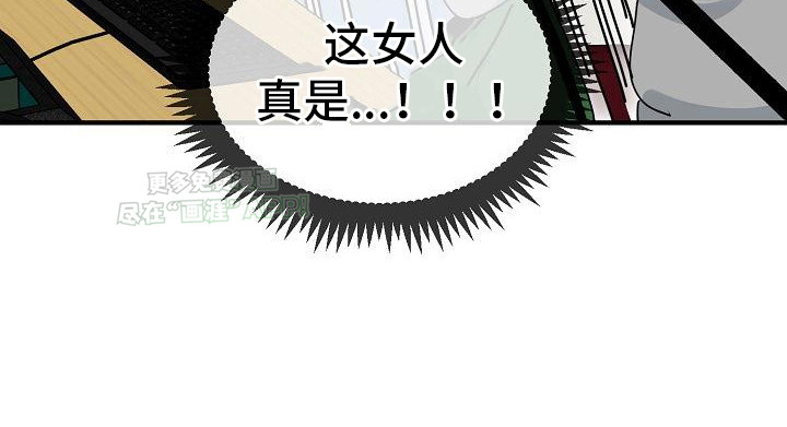 假扮游戏第2话图