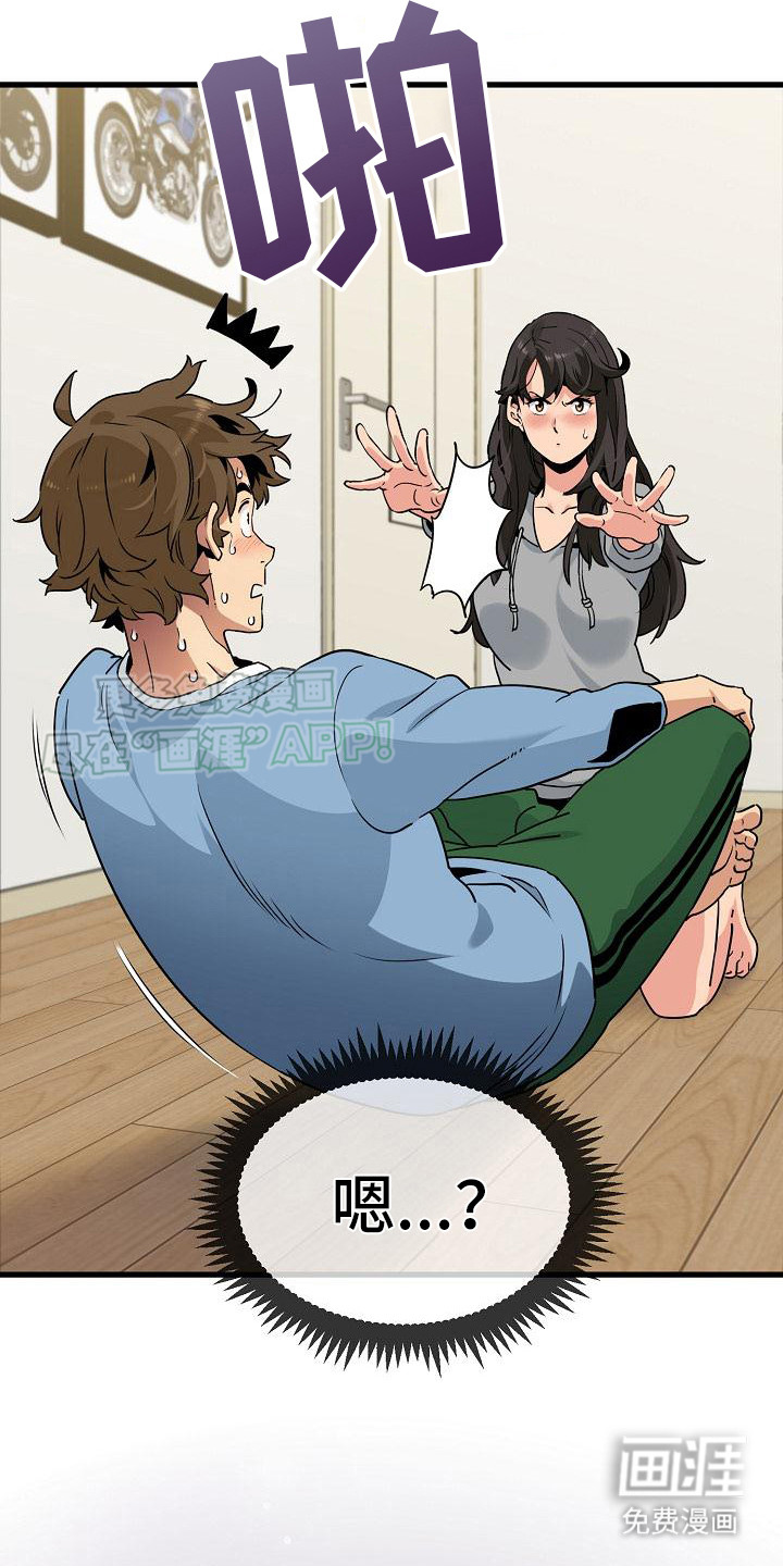 假扮游戏第5话图