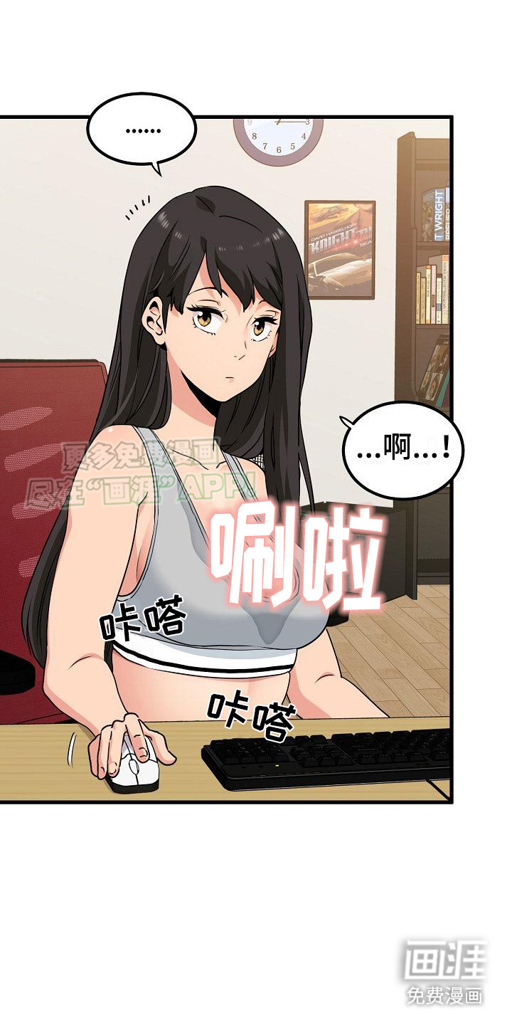 假扮游戏第8话图