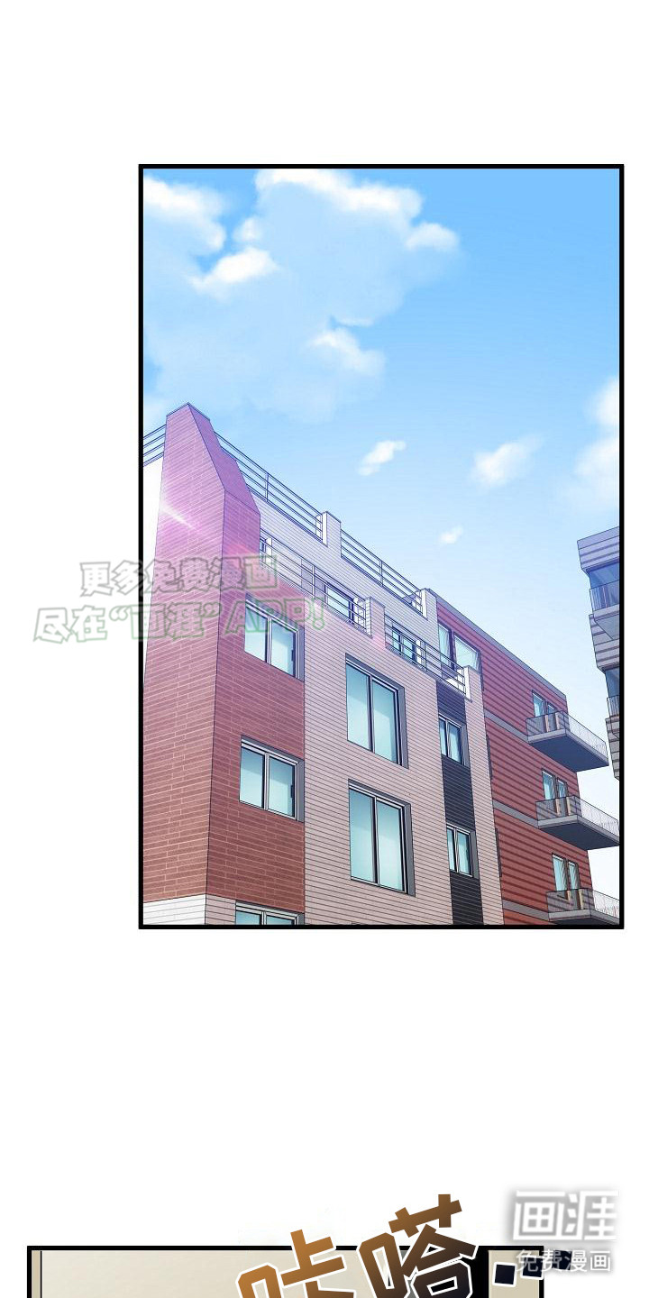 假扮游戏第9话图