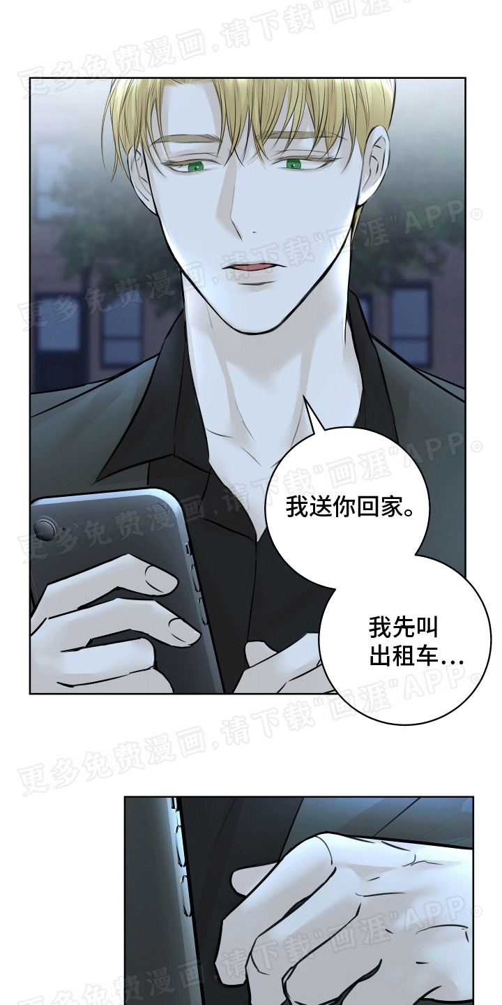 居心不良第12话图