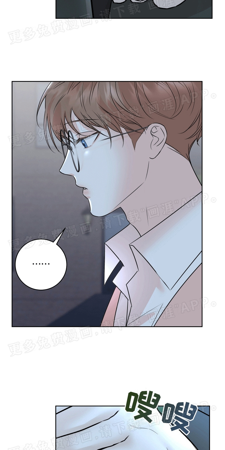 居心不良第12话图