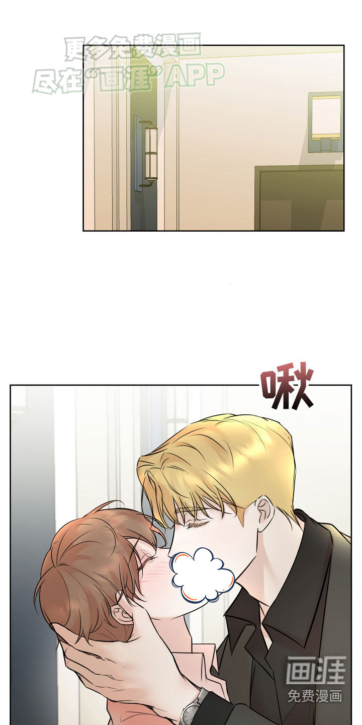 居心不良第13话图