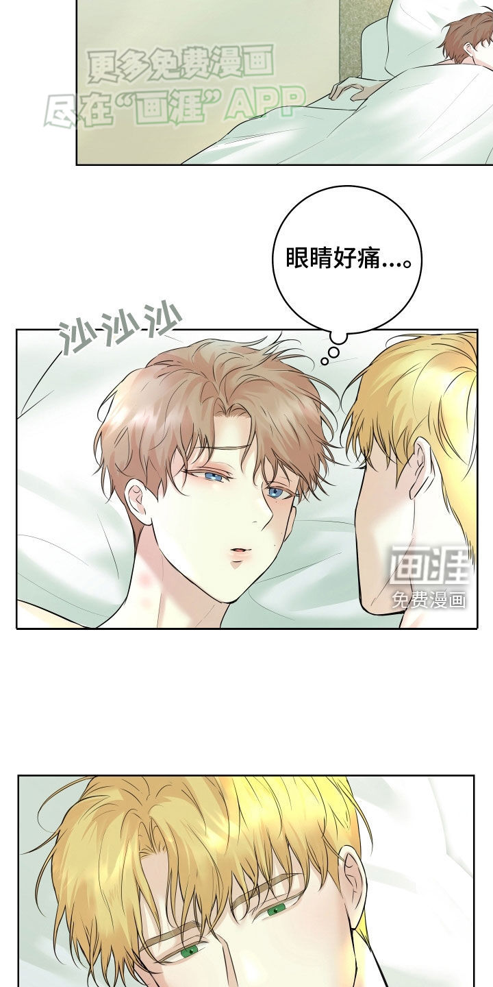 居心不良第14话图