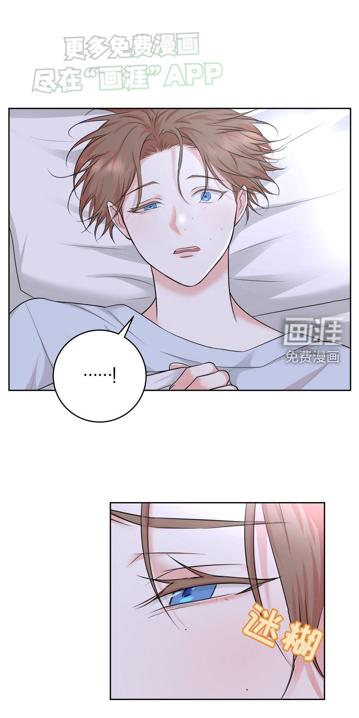 居心不良第18话图