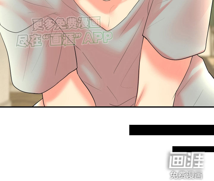 居心不良第21话图