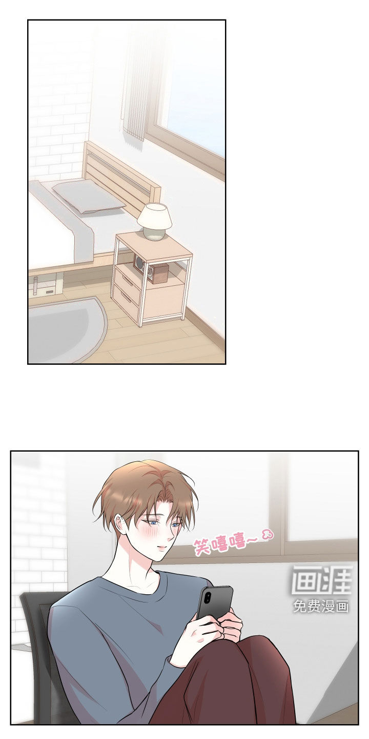 居心不良第22话图