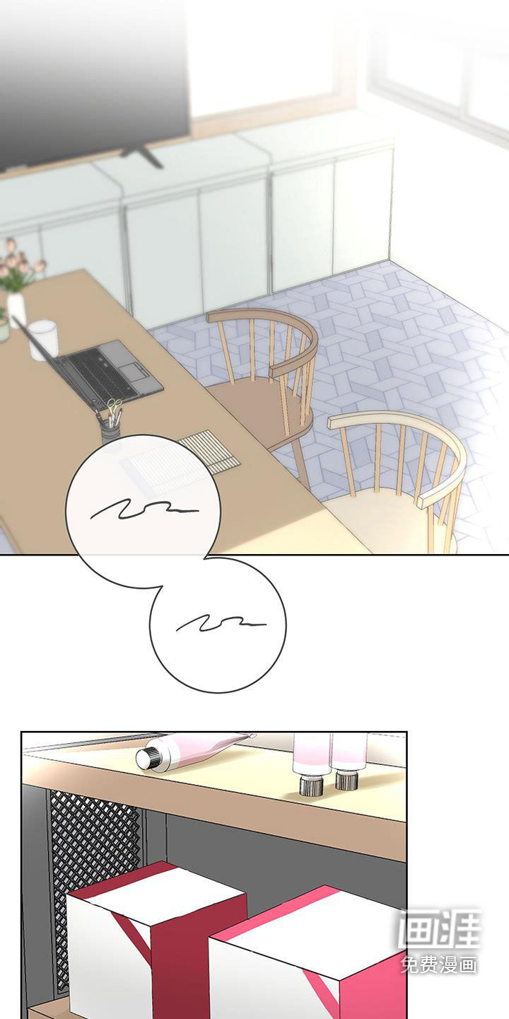 居心不良第27话图