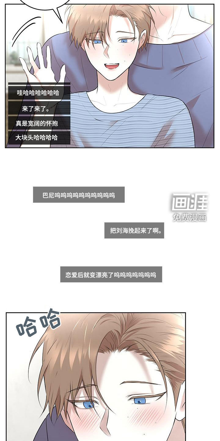 居心不良第30话图