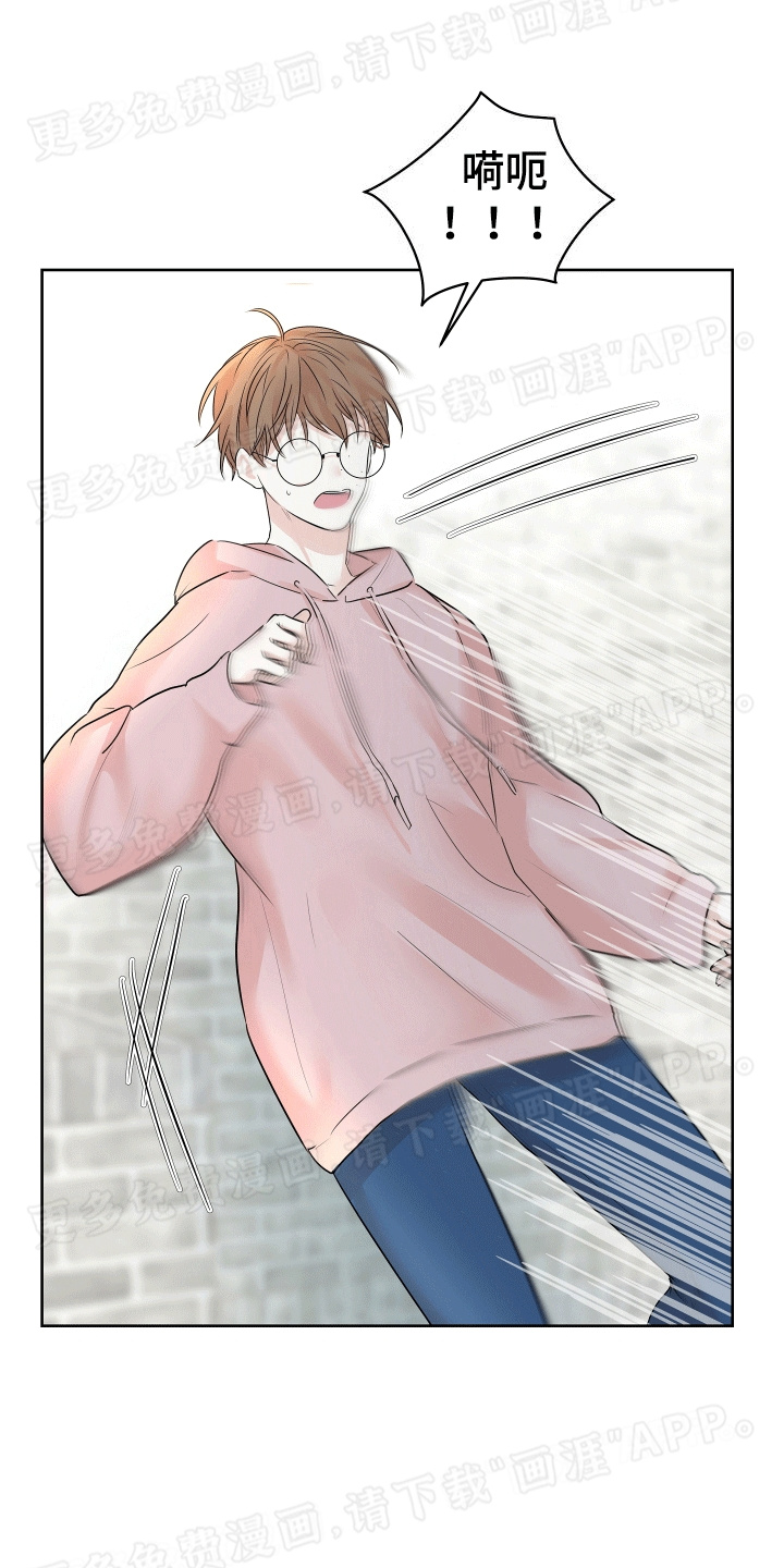 居心不良第4话图