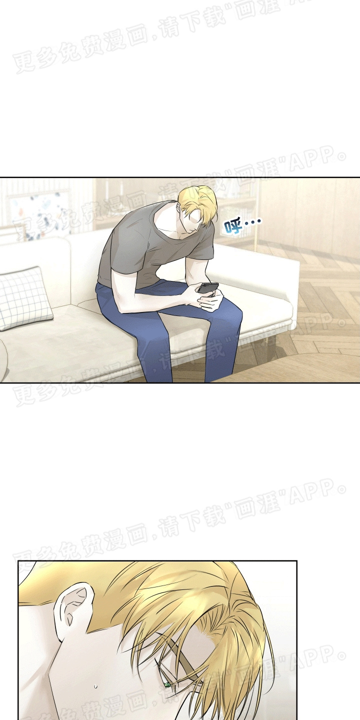 居心不良第5话图