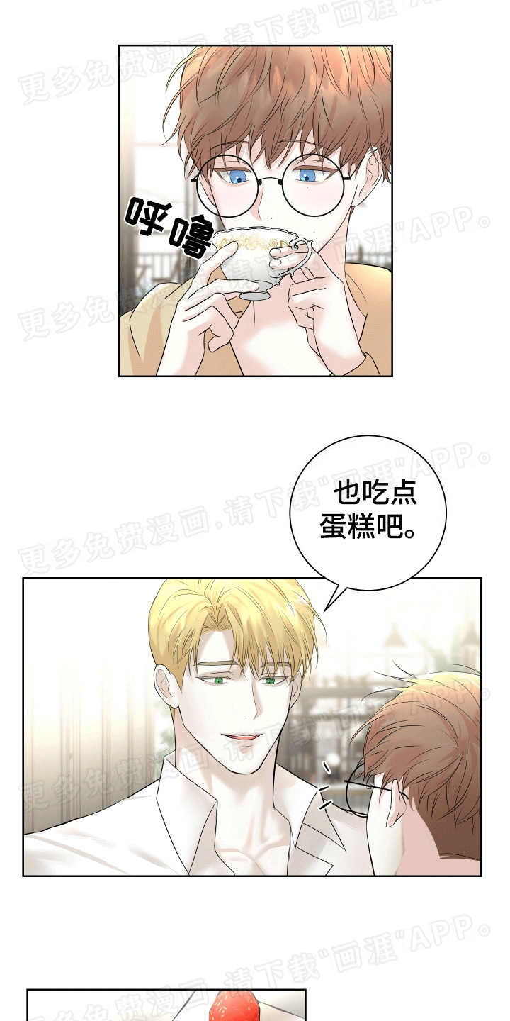 居心不良第7话图