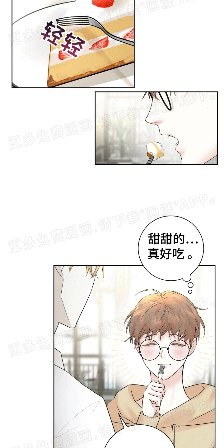 居心不良第7话图