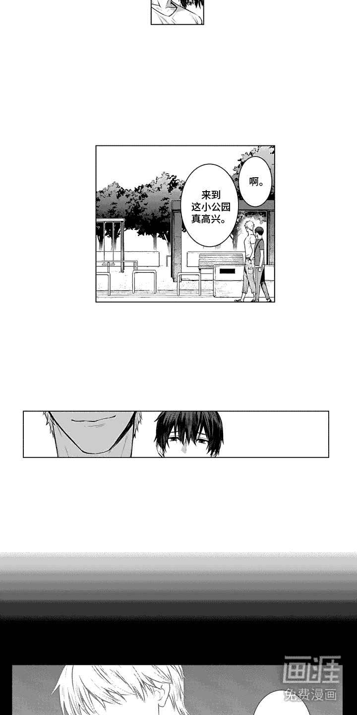 叫不醒的人第18话图