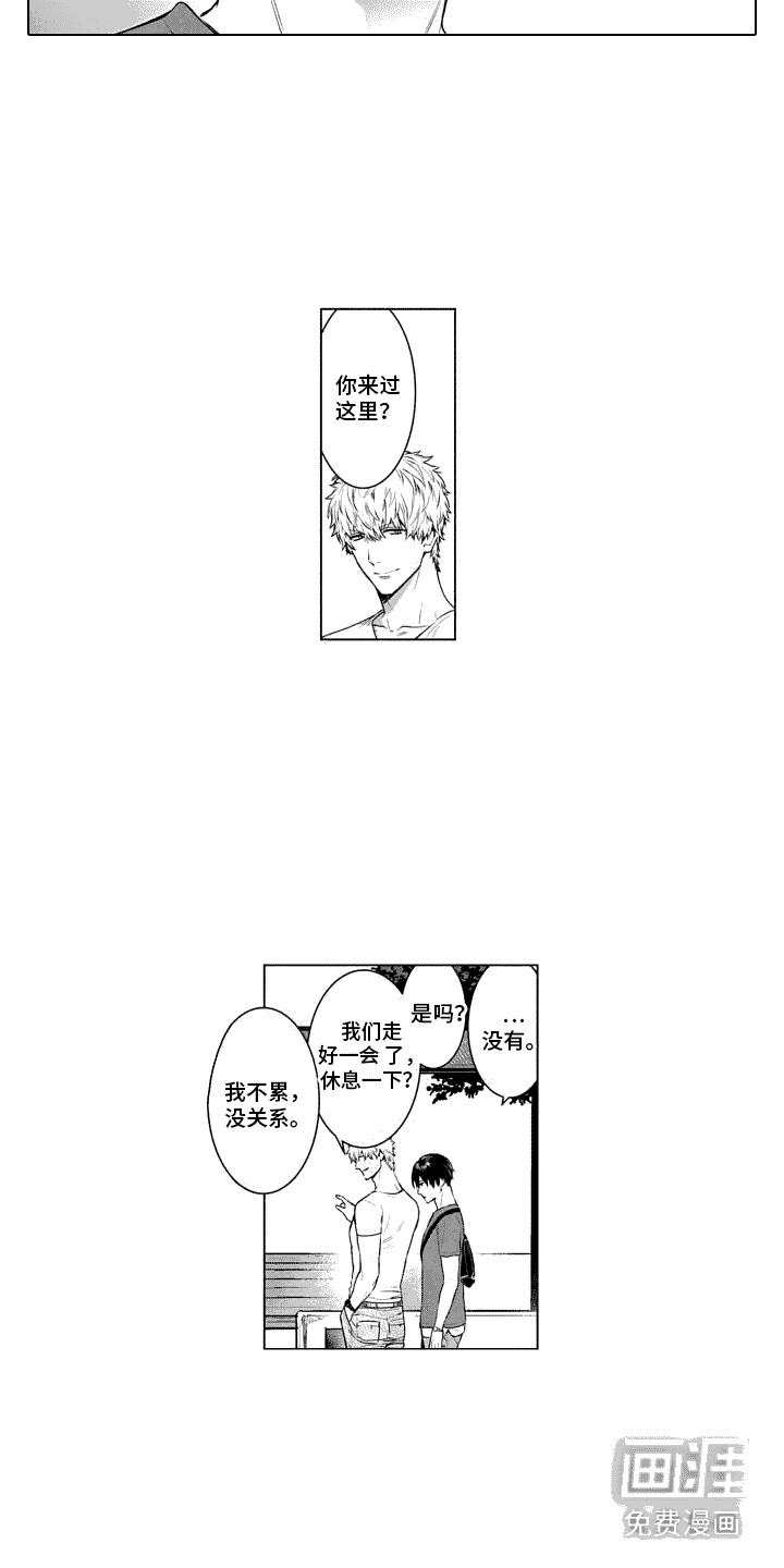 叫不醒的人第18话图