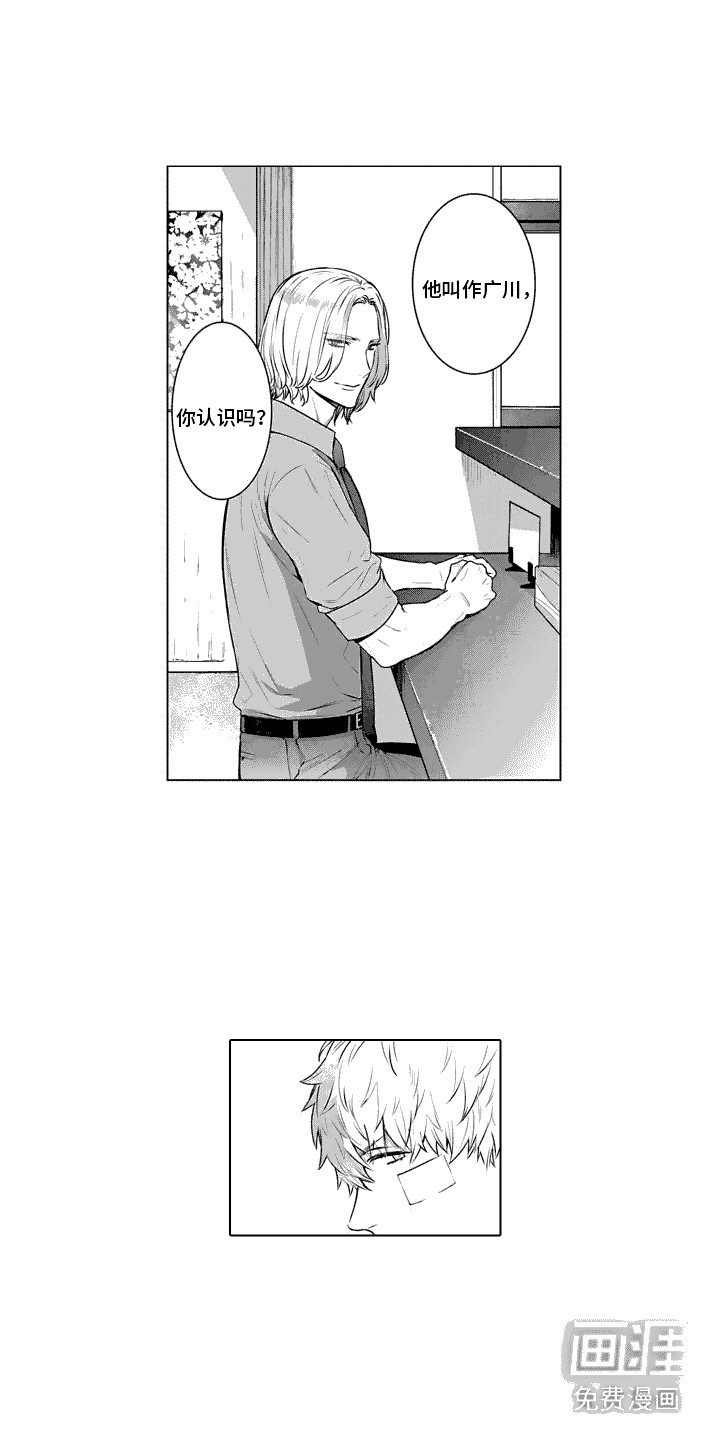 叫不醒的人第22话图