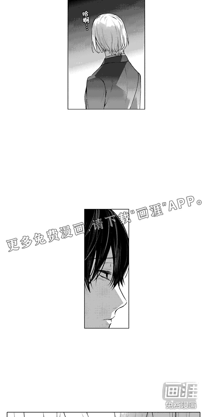 叫不醒的人第26话图