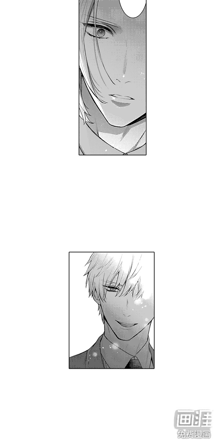 叫不醒的人第26话图