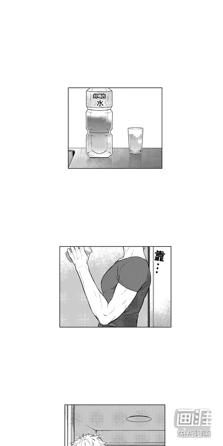 叫不醒的人第29话图