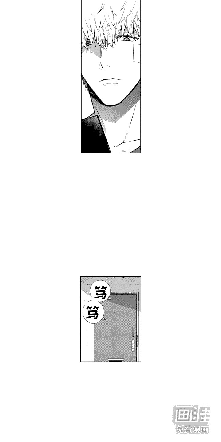 叫不醒的人第29话图