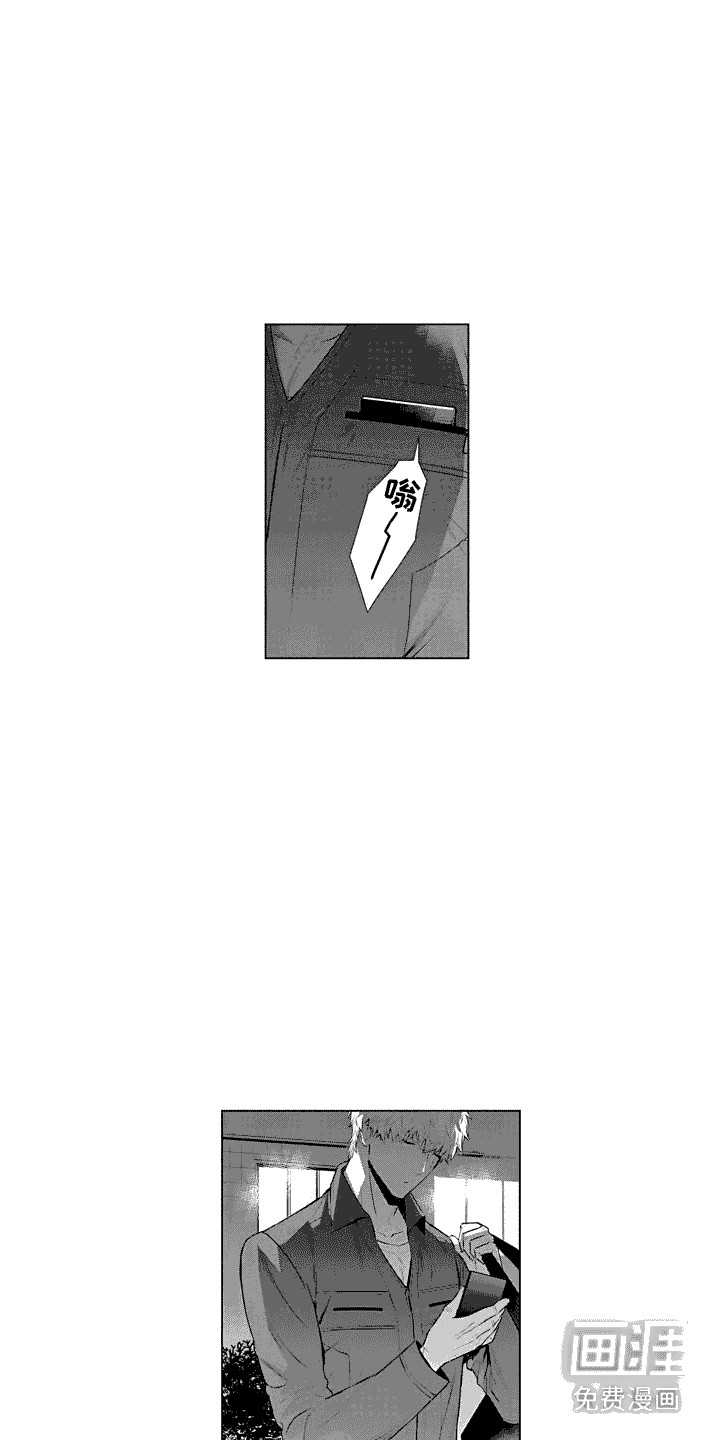 叫不醒的人第33话图