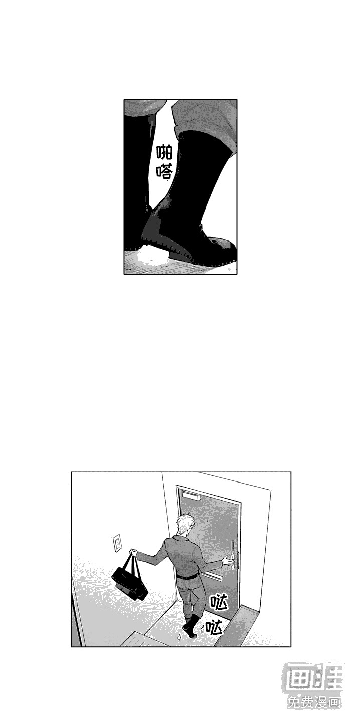 叫不醒的人第34话图