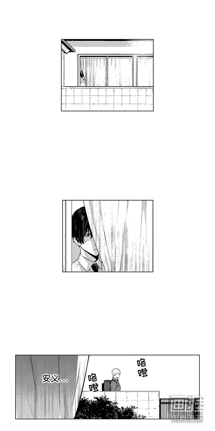 叫不醒的人第34话图