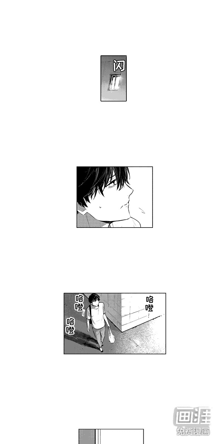 叫不醒的人第35话图