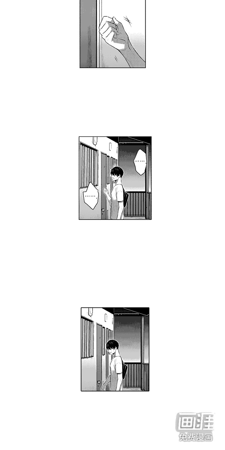 叫不醒的人第35话图