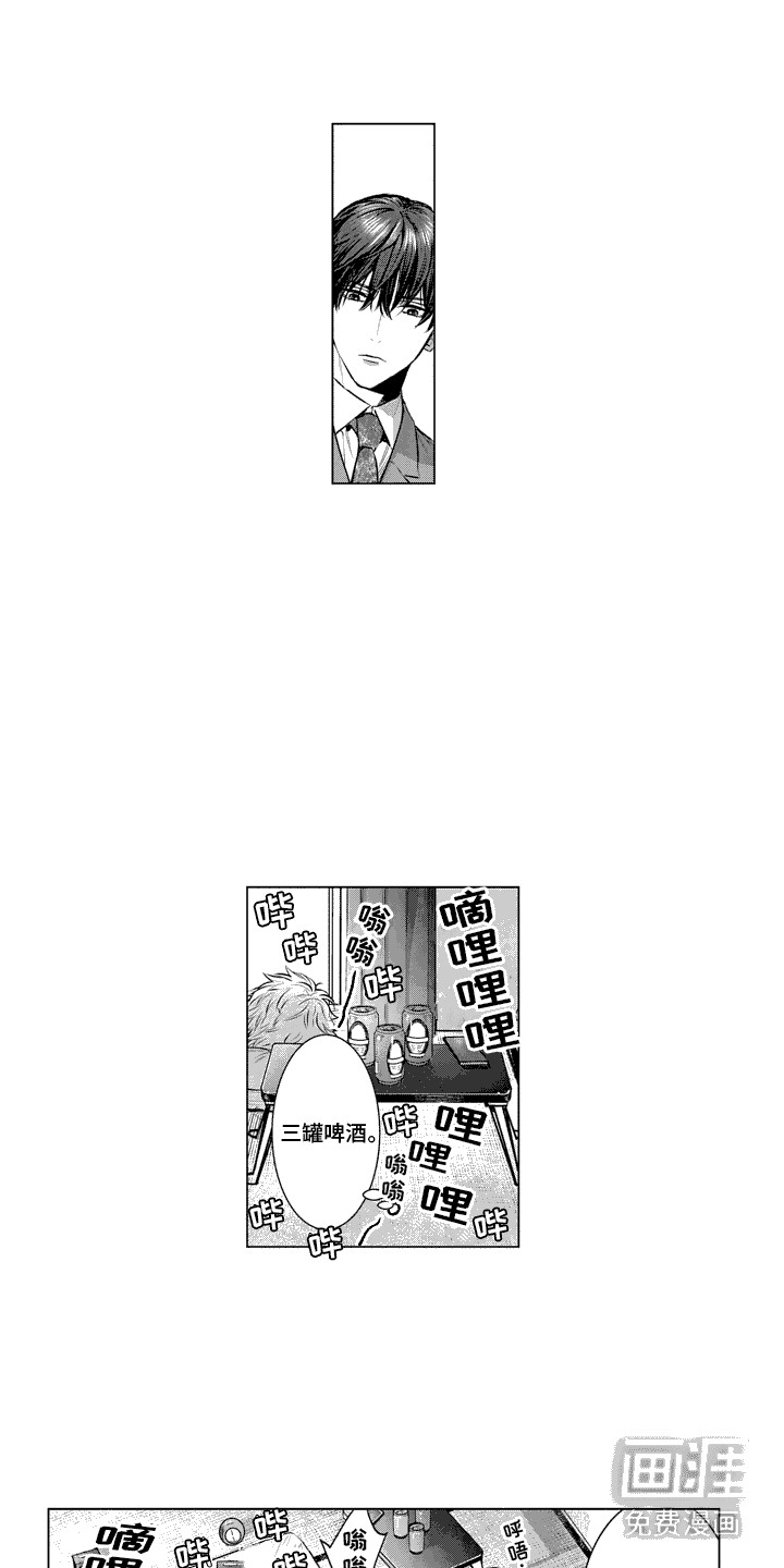 叫不醒的人第4话图