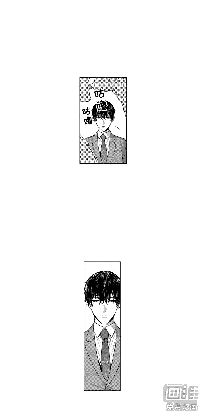 叫不醒的人第5话图