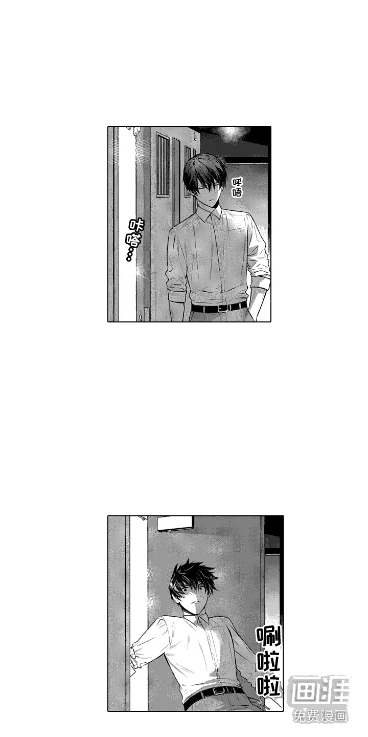 叫不醒的人第8话图