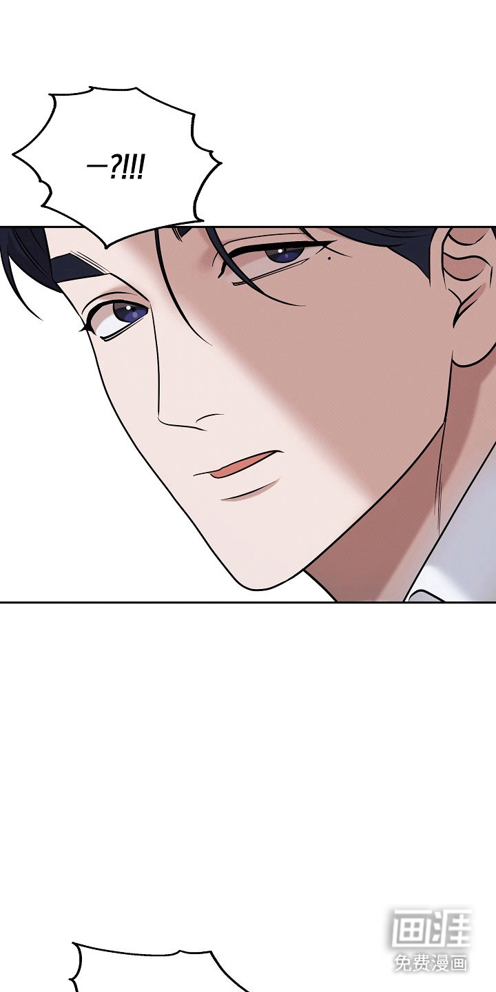 极限拉扯第12话图