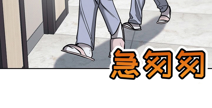 极限拉扯第12话图